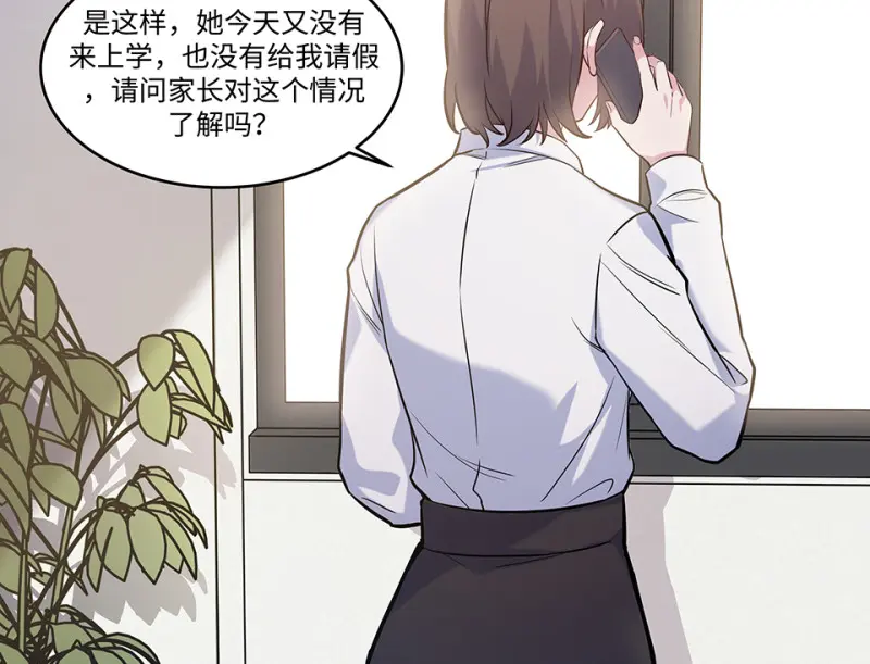 伤害值环·一 第22页