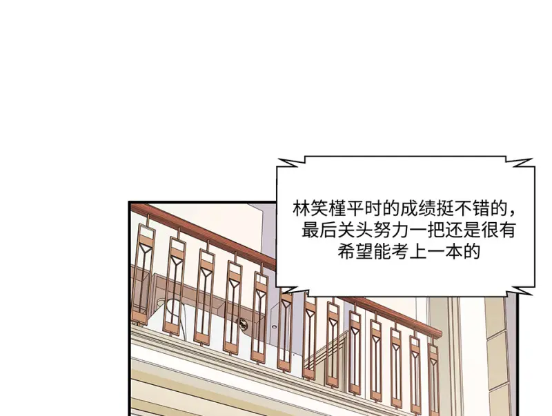 伤害值环·一 第25页