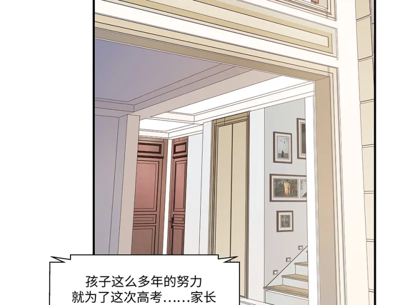 伤害值环·一 第26页