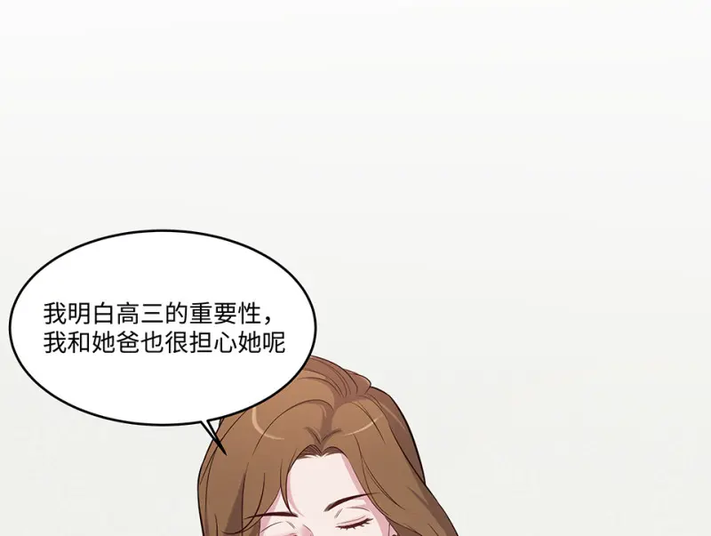 伤害值环·一 第29页