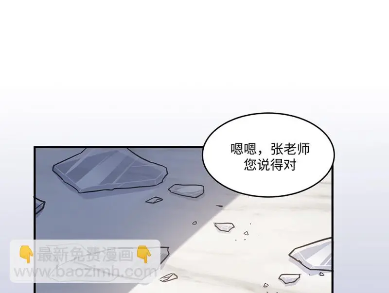 伤害值环·一 第34页