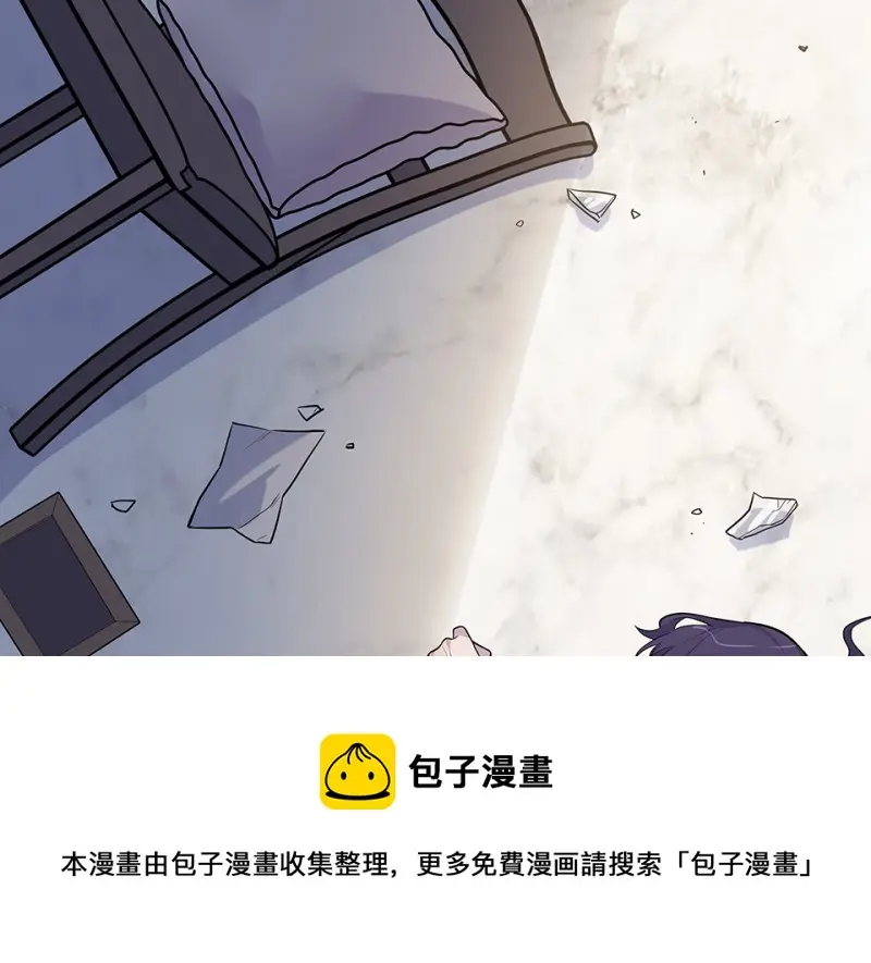 伤害值环·一 第41页