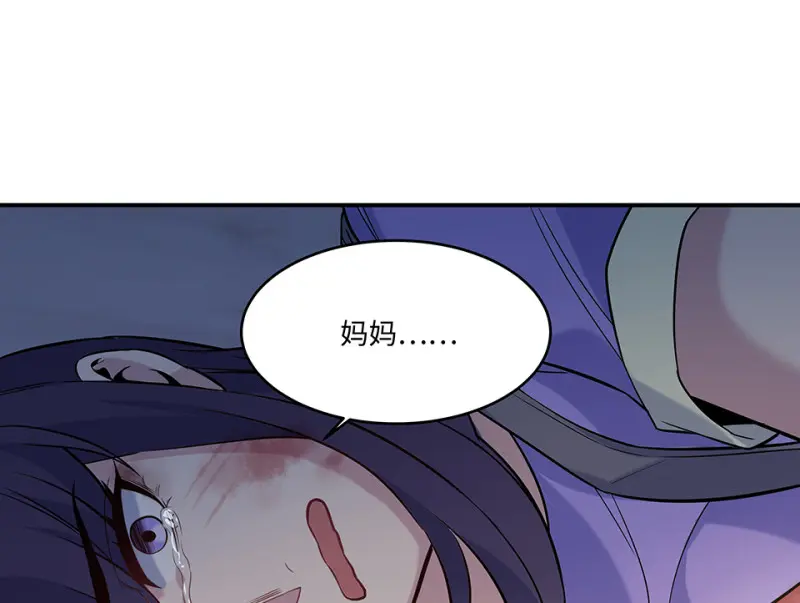 伤害值环·一 第48页