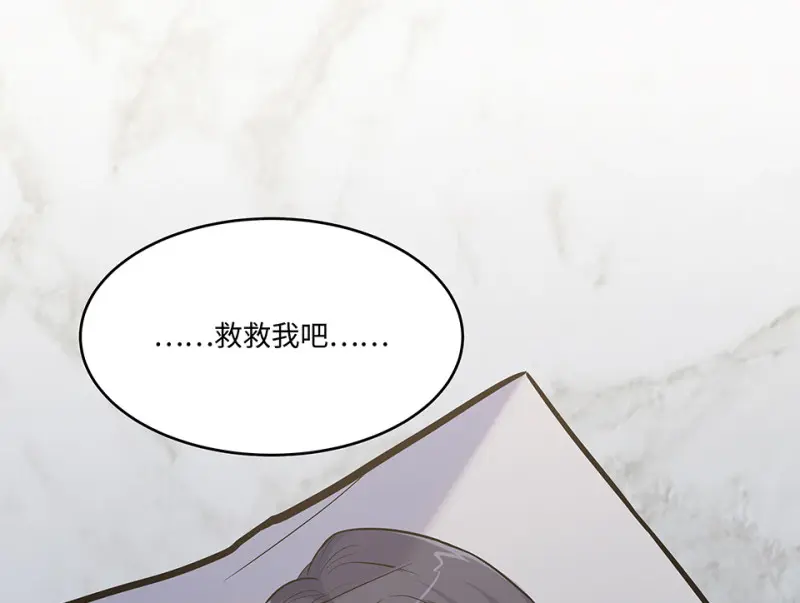 伤害值环·一 第50页