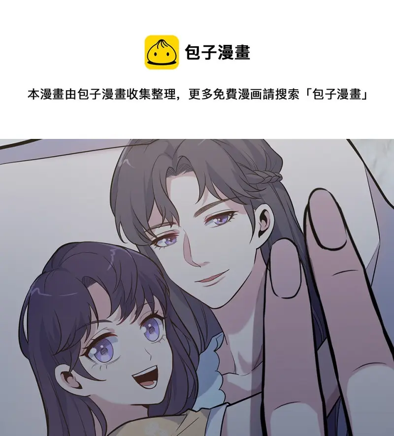 伤害值环·一 第51页