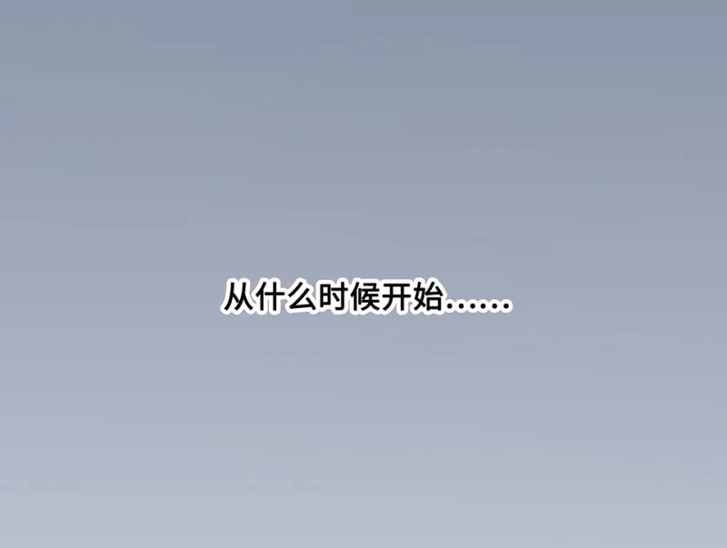 伤害值环·一 第54页