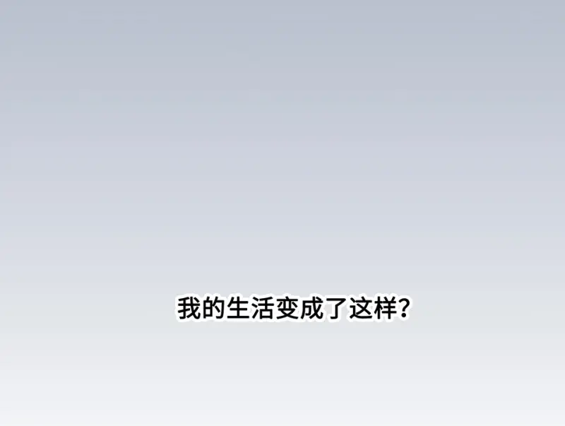 伤害值环·一 第55页