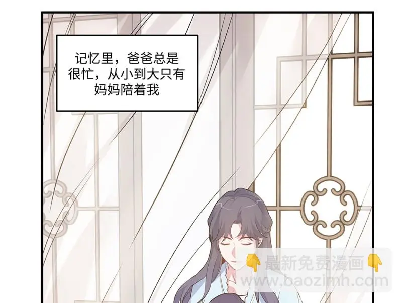 伤害值环·一 第57页