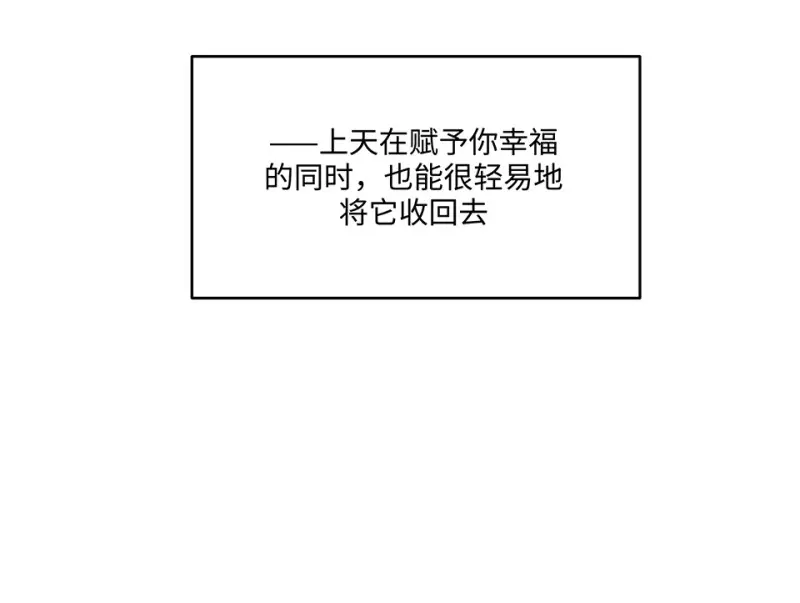 伤害值环·一 第67页