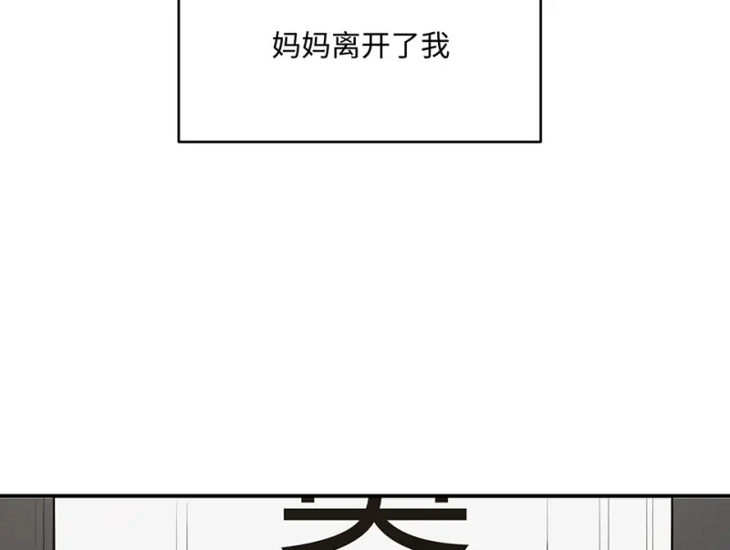 伤害值环·一 第72页