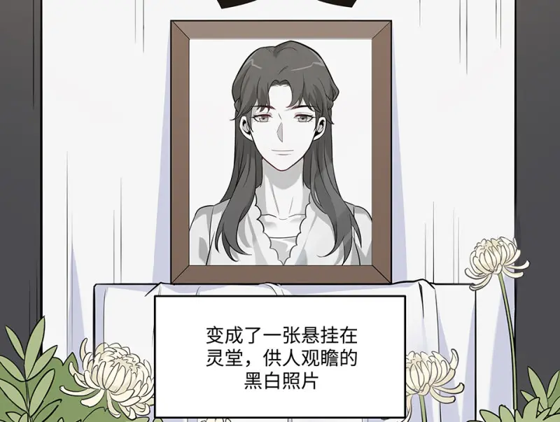 伤害值环·一 第73页