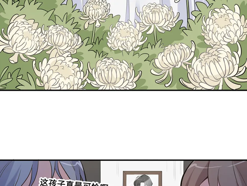伤害值环·一 第74页