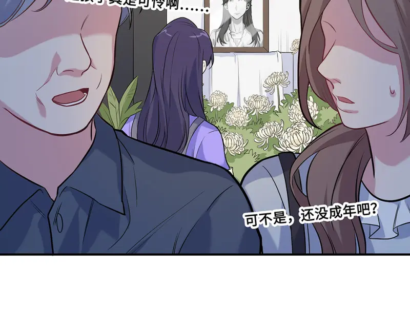伤害值环·一 第75页
