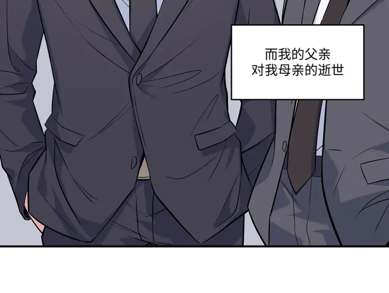 伤害值环·一 第79页