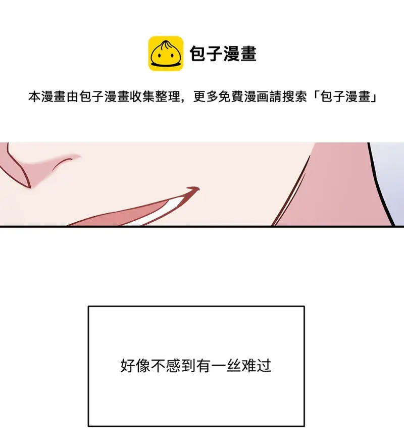 伤害值环·一 第81页