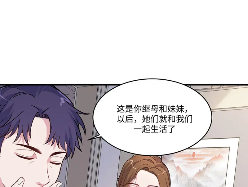 伤害值环·一 第85页
