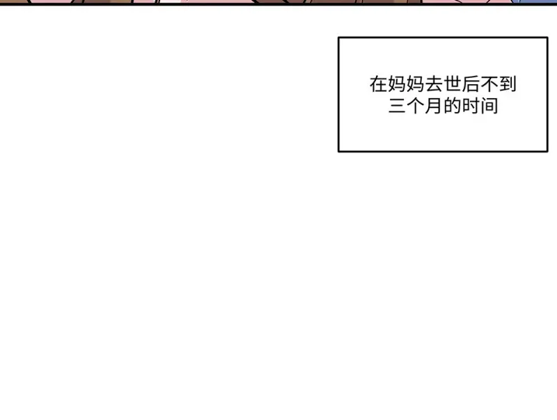 伤害值环·一 第89页