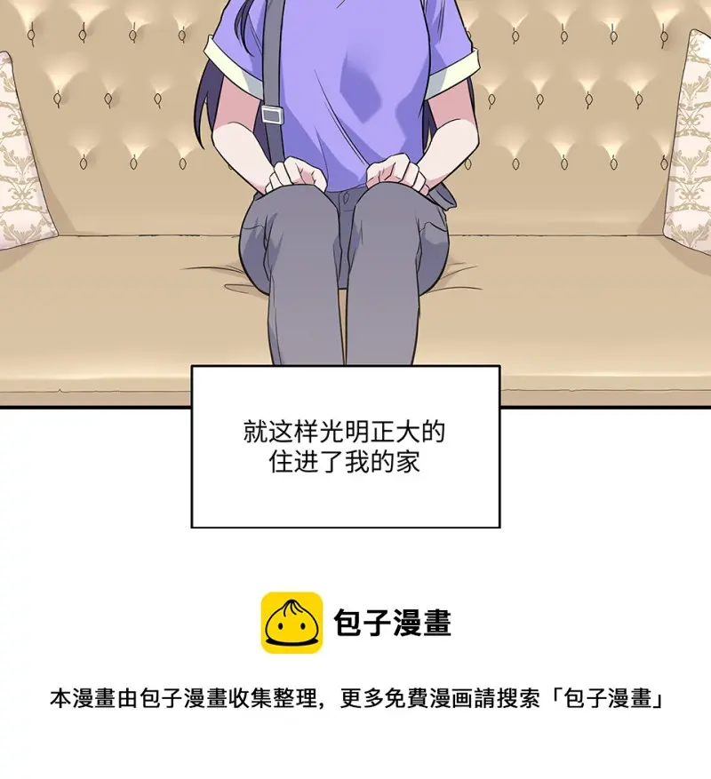 伤害值环·一 第91页