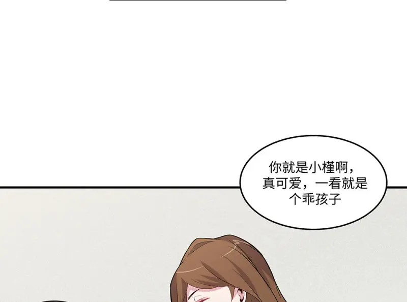 伤害值环·一 第92页