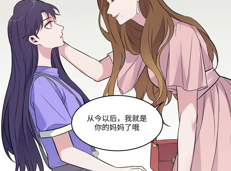伤害值环·一 第93页