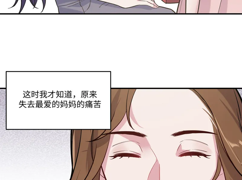 伤害值环·一 第94页