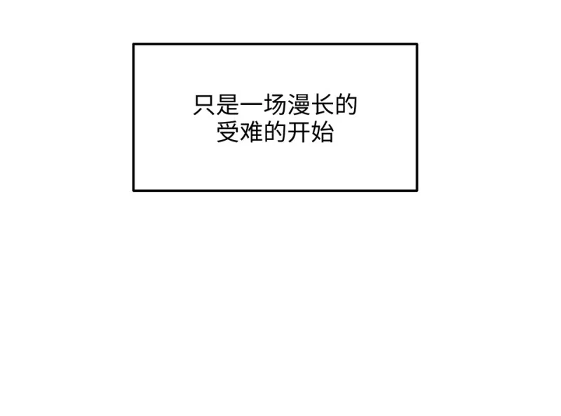 伤害值环·一 第96页