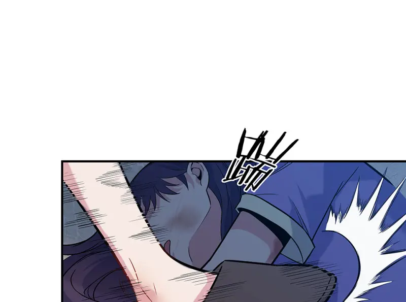 伤害值环·一 第98页