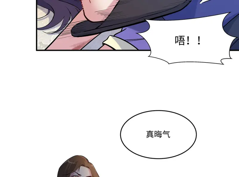 伤害值环·一 第99页