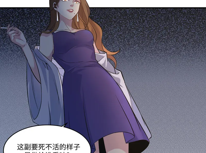 伤害值环·一 第100页