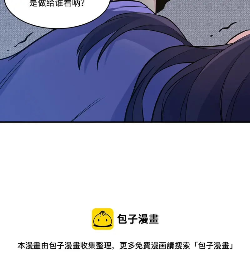 伤害值环·一 第101页