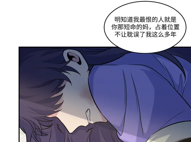 伤害值环·一 第102页