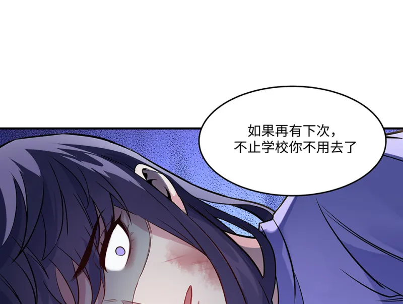 伤害值环·一 第106页