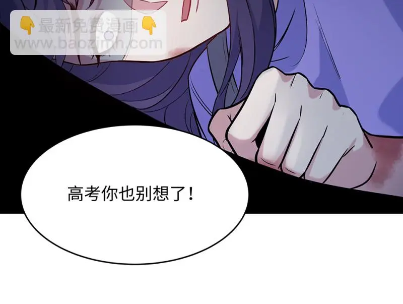 伤害值环·一 第107页