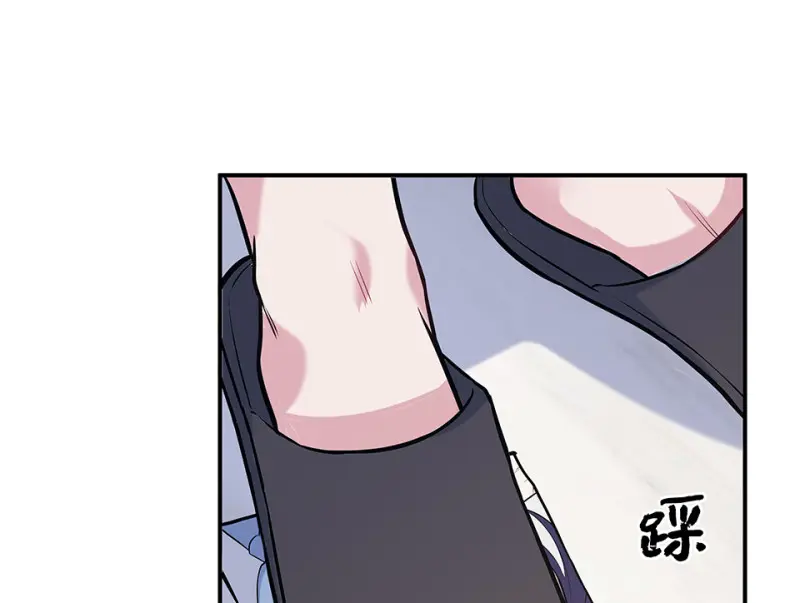 伤害值环·一 第110页