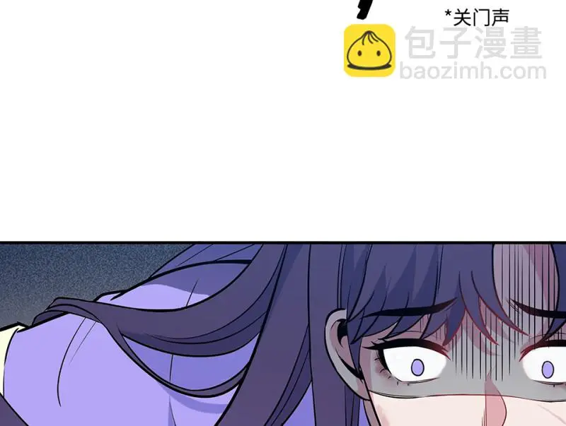 伤害值环·一 第113页