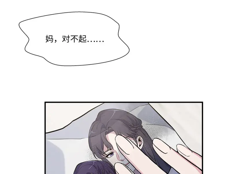 伤害值环·一 第115页