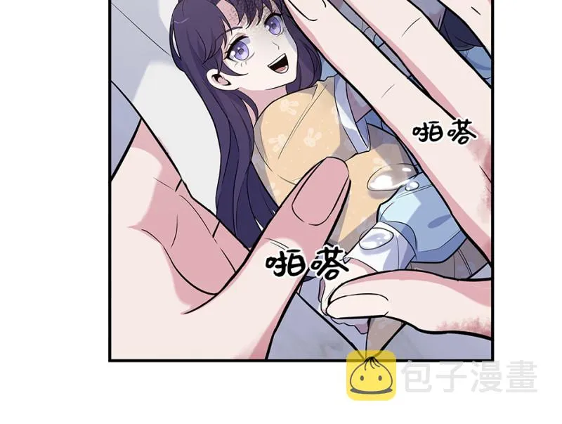 伤害值环·一 第116页