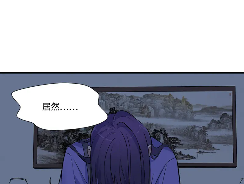 伤害值环·一 第118页