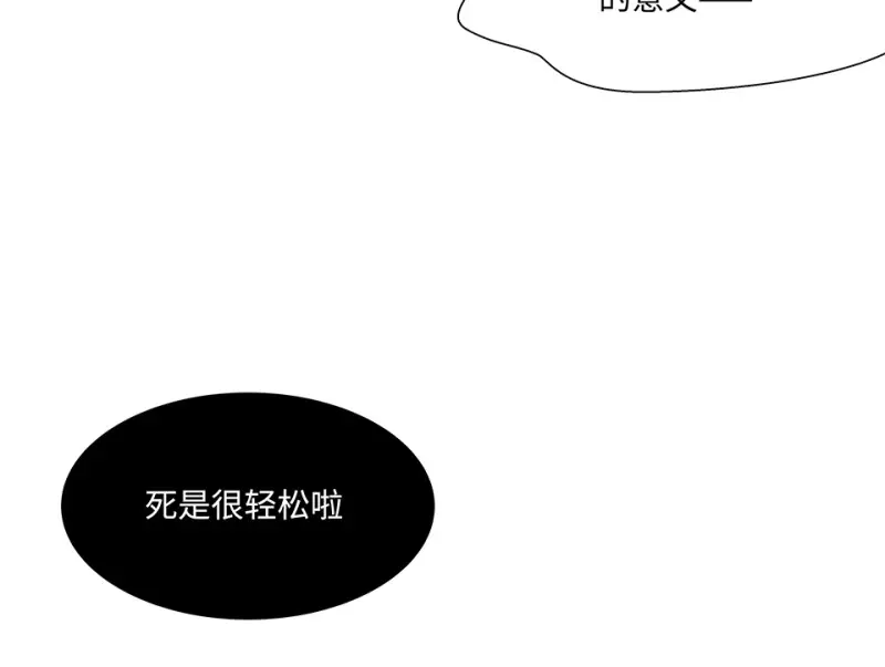 伤害值环·一 第122页