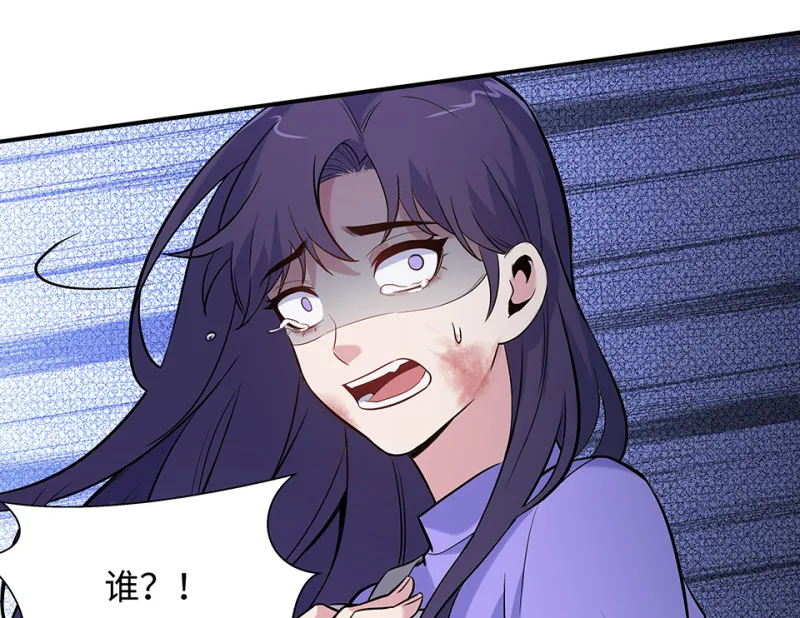 伤害值环·一 第124页