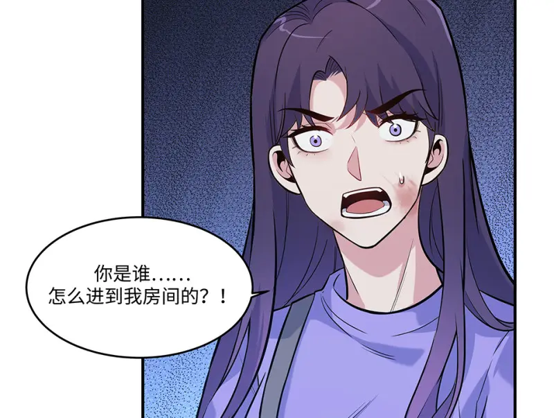 伤害值环·一 第130页