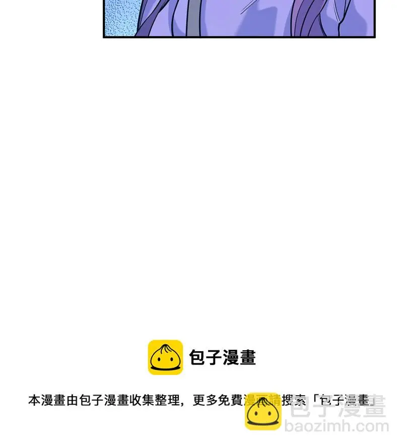伤害值环·一 第131页