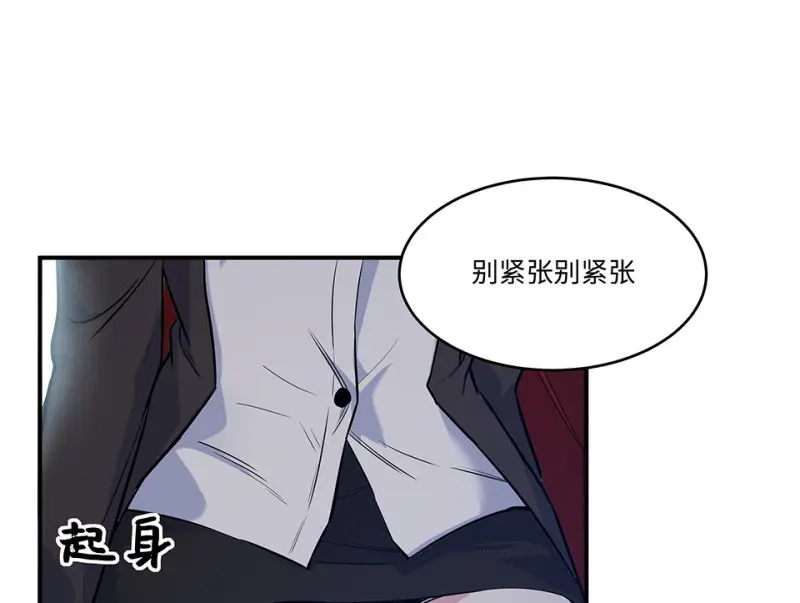 伤害值环·一 第132页
