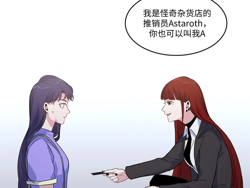 伤害值环·一 第134页