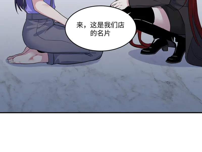 伤害值环·一 第135页