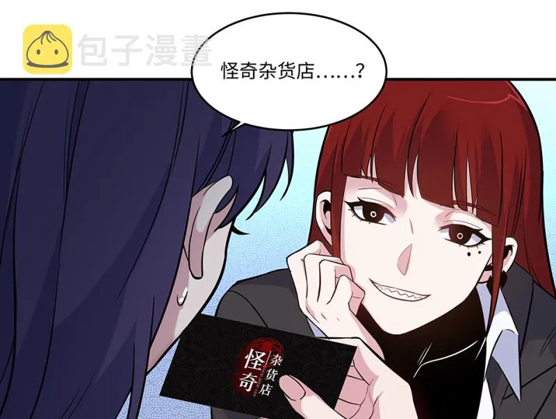 伤害值环·一 第136页
