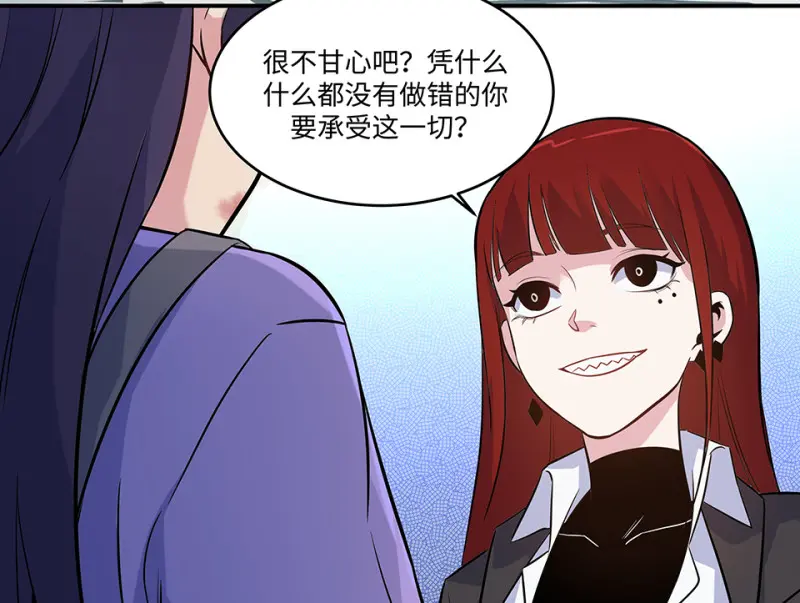 伤害值环·一 第140页