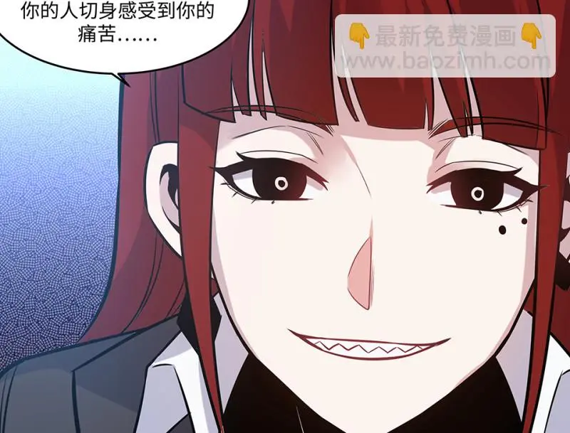 伤害值环·一 第142页