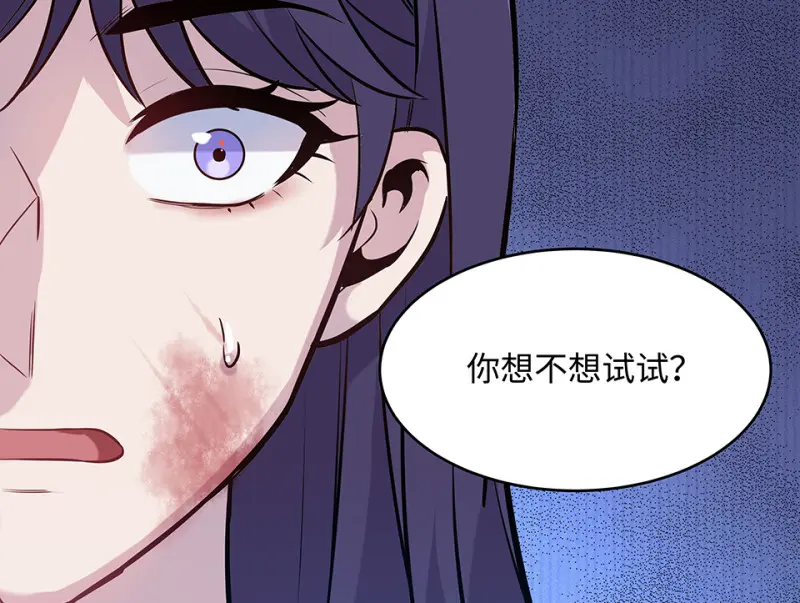 伤害值环·一 第144页