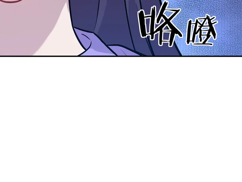 伤害值环·一 第145页